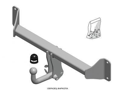 Фаркоп Brink (Thule) шар F для Volkswagen Amarok 2010-2021
