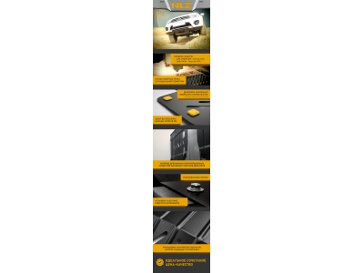 Защита бака для RENAULT Duster 4x4 2011-2005/2015 1.6/2.0 AT/MT бензин 1.5 AT/MT дизель NLZ сталь с крепежом / Рено Дастер