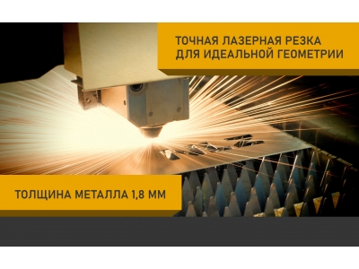 Защита бака для SOLLERS ST9 2025-н.в. 2.0 AT Бен. (сталь) с креп. NLZ / Солерс