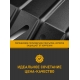 Защита бака для RENAULT Duster 4x4 2011-2005/2015 1.6/2.0 AT/MT бензин 1.5 AT/MT дизель NLZ сталь с крепежом / Рено Дастер