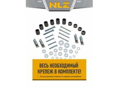 Защита бака для УАЗ Patriot 2015-н.в. 2.7 МТ бензин NLZ сталь с крепежом / Патриот
