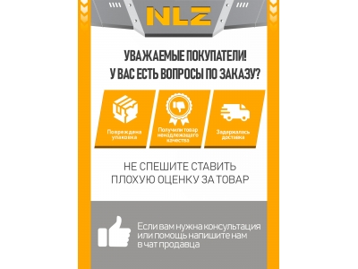 Защита батареи для VOYAH Free EVR Long Range 39кВт, Free 2023-н.в. NLZ алюминий, 3 мм, с крепежом / Воя Фри