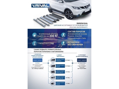 Пороги алюминиевые Rival Premium для Toyota RAV4 2019-2021
